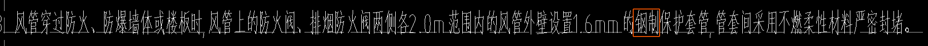 風(fēng)管
