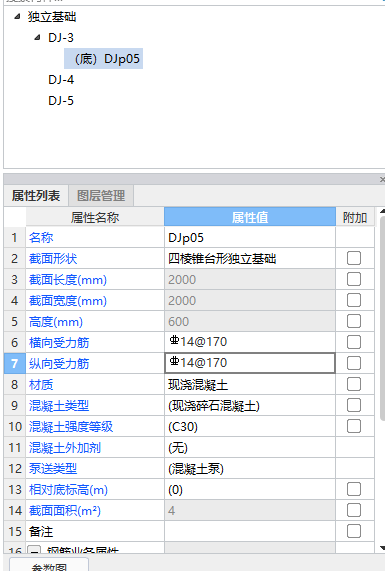 建筑行業(yè)快速問答平臺-答疑解惑