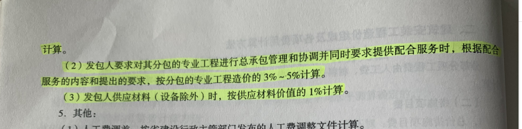 記取