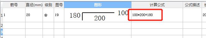 廣聯(lián)達(dá)服務(wù)新干線