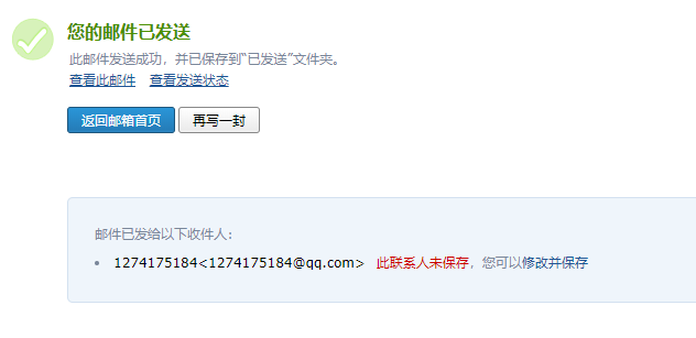 廣聯(lián)達(dá)服務(wù)新干線