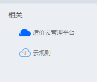 定額