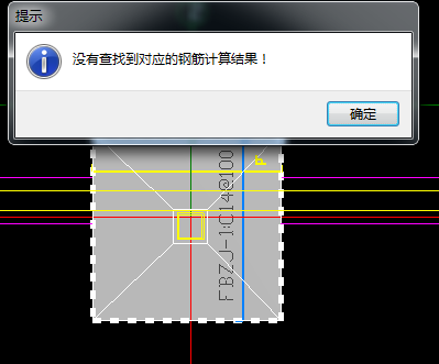 獨立基礎