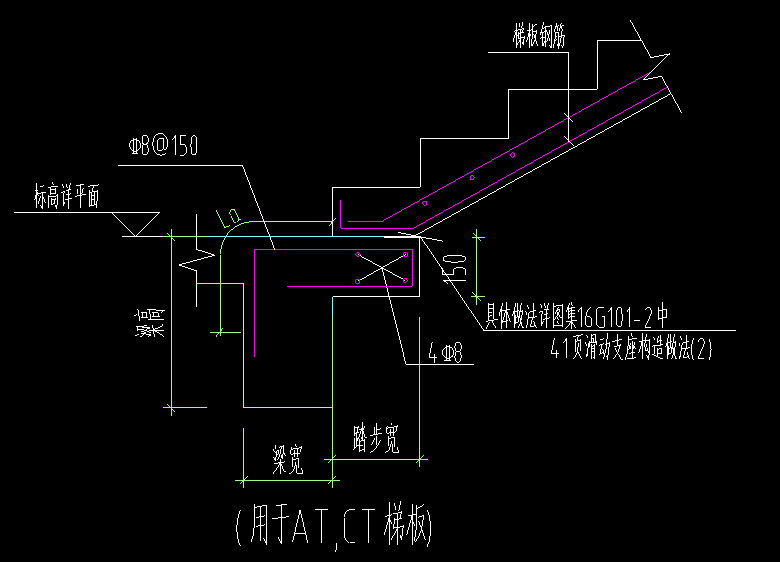 樓梯滑動支座