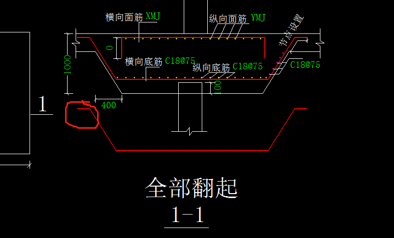 各位老师这种有放坡的承台,x\y向钢筋的弯起长度要怎么设置