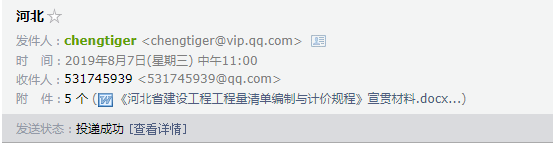 13清單