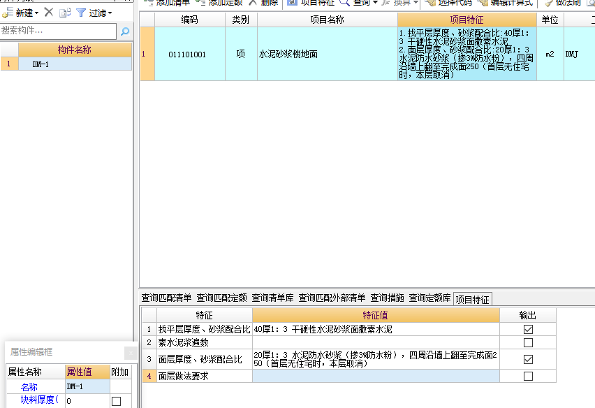 設(shè)置錯