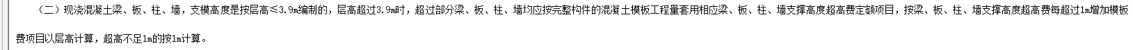 板面積