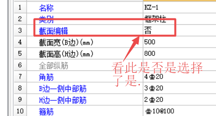 廣聯(lián)達服務(wù)新干線