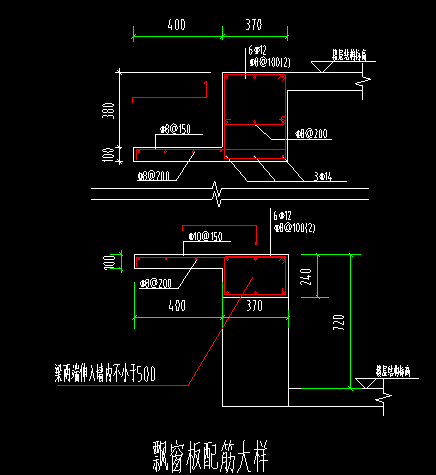 飄窗板
