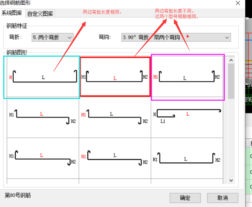 算量