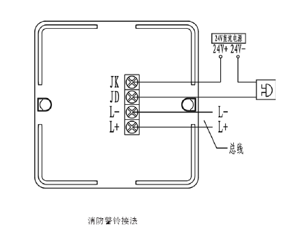 消火栓