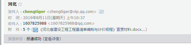 12定額