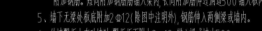 附加鋼筋