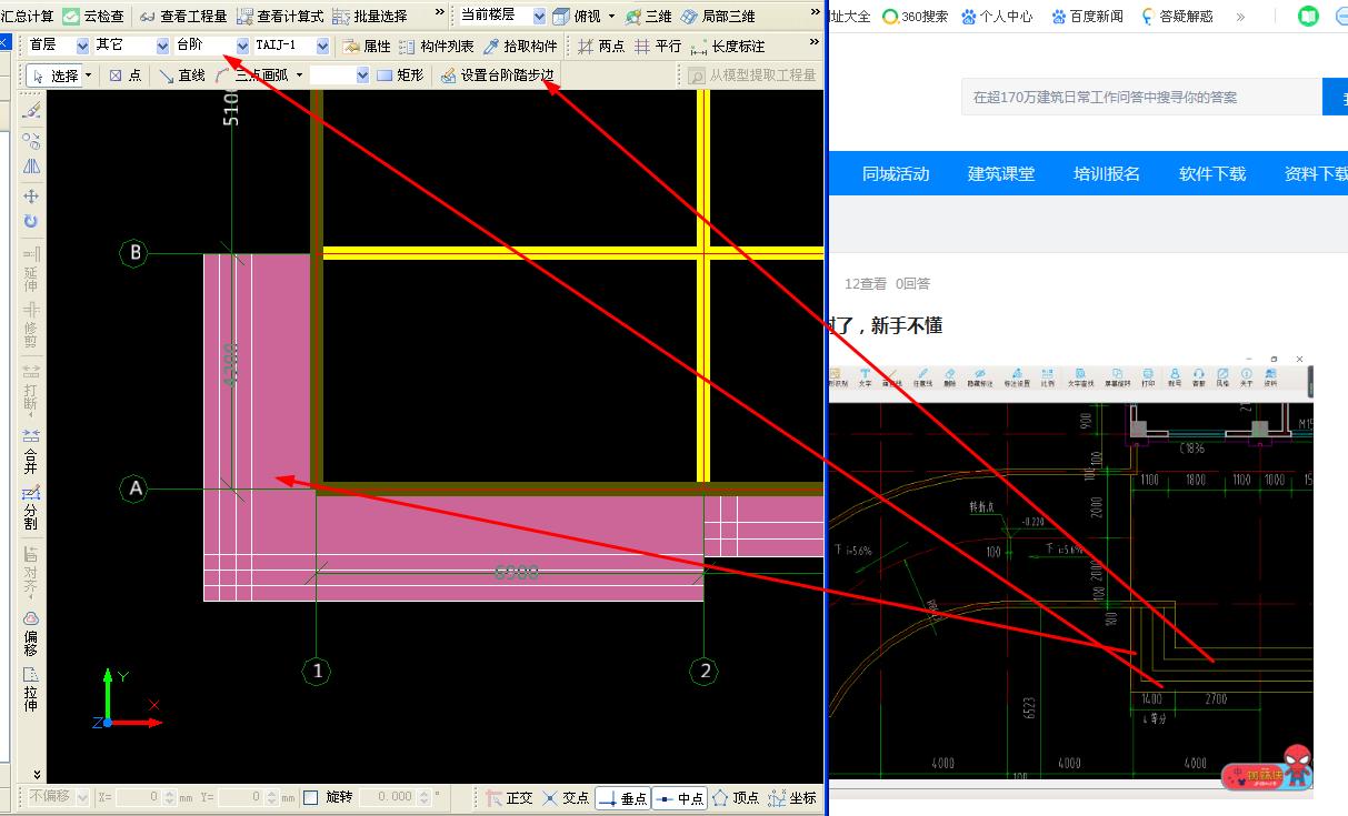 廣聯(lián)達服務新干線