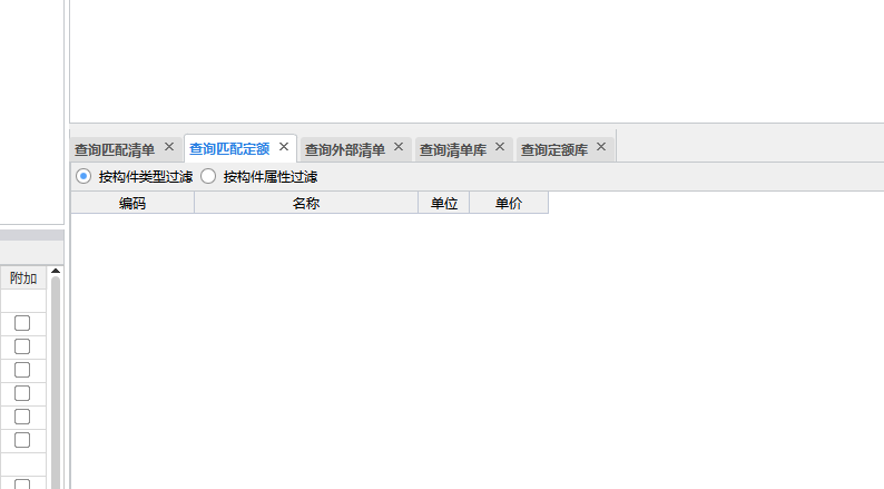 微信截圖_20190812083042</p>
              </a>

              <p class=