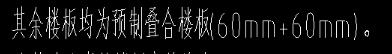 板厚