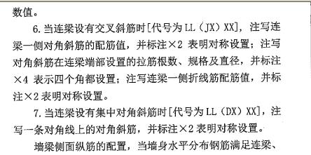 建筑行業快速問答平臺-答疑解惑