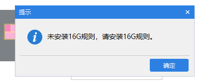 安裝呢