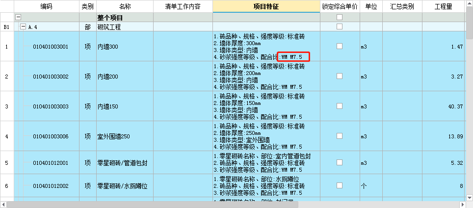 鎖定