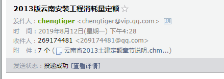13定額