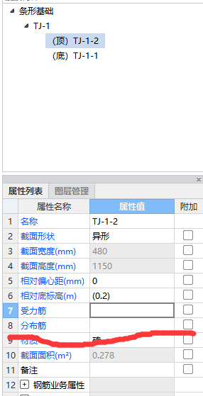 通長
