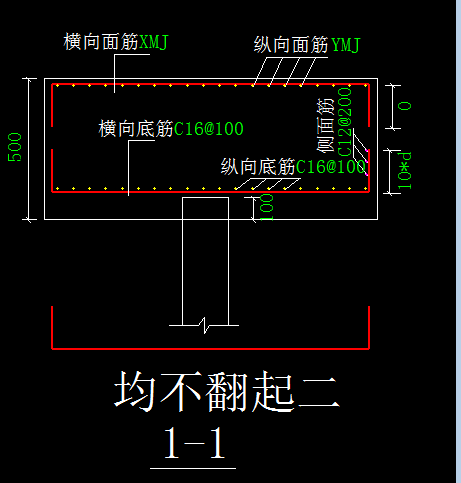 樁承臺(tái)