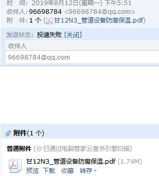 廣聯達服務新干線