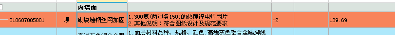 定額