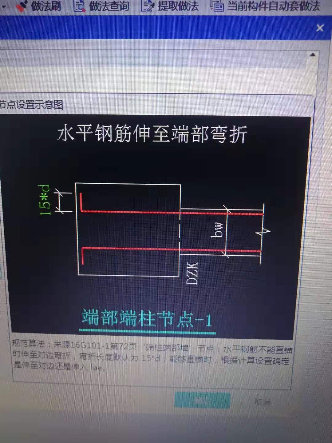 端頭