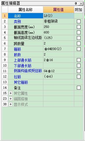 鋼筋型號