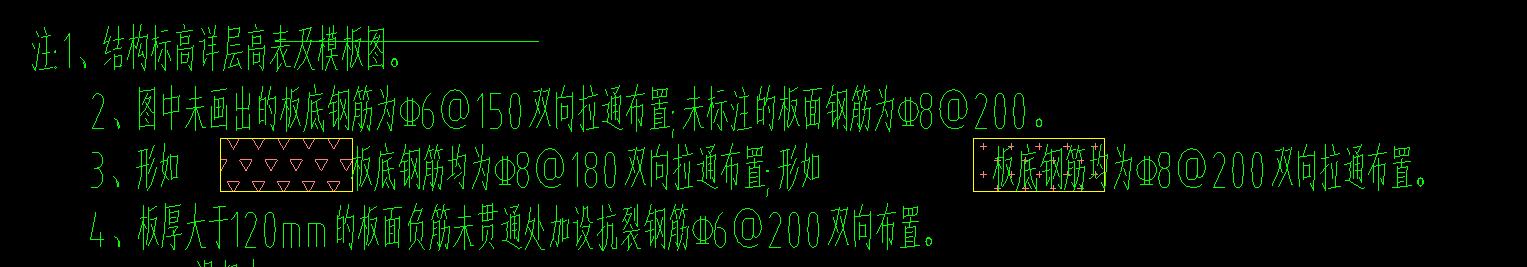 雙向布置