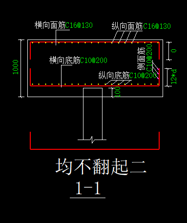 承臺鋼筋