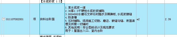 定額
