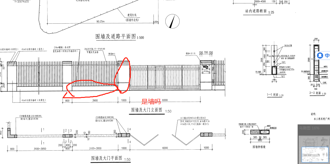 間距