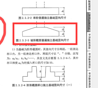 廣聯(lián)達服務新干線