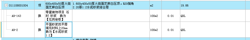 定額