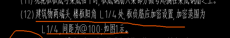 陽角