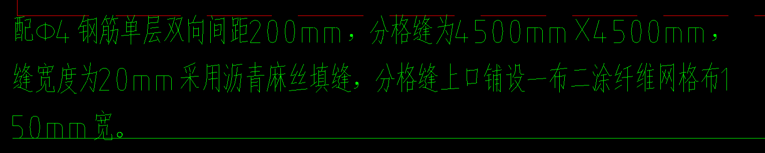 定額