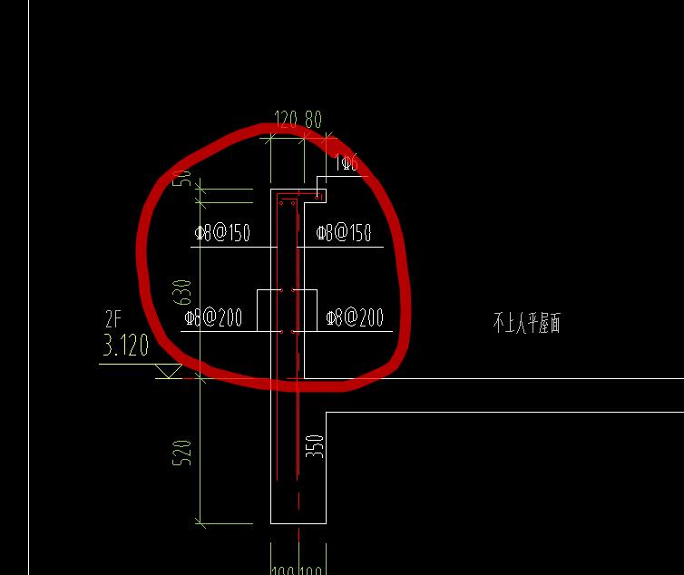欄板