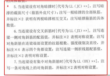 建筑行業(yè)快速問答平臺-答疑解惑