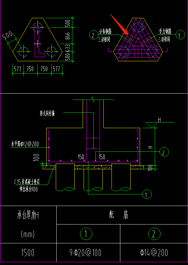 樁