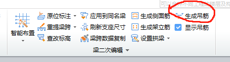 廣聯(lián)達(dá)服務(wù)新干線