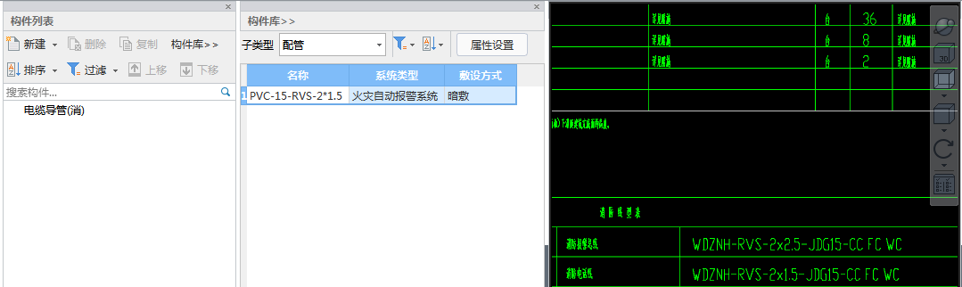 電線(xiàn)導(dǎo)管