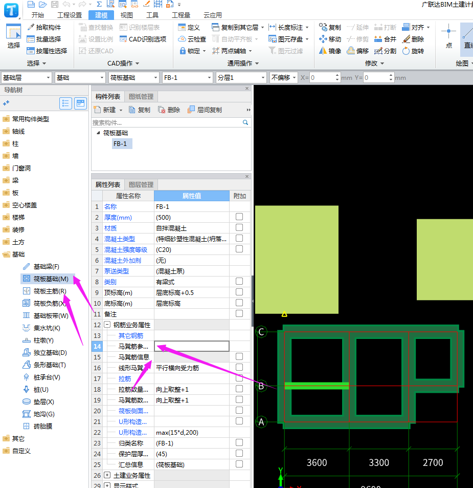 鋼筋怎么