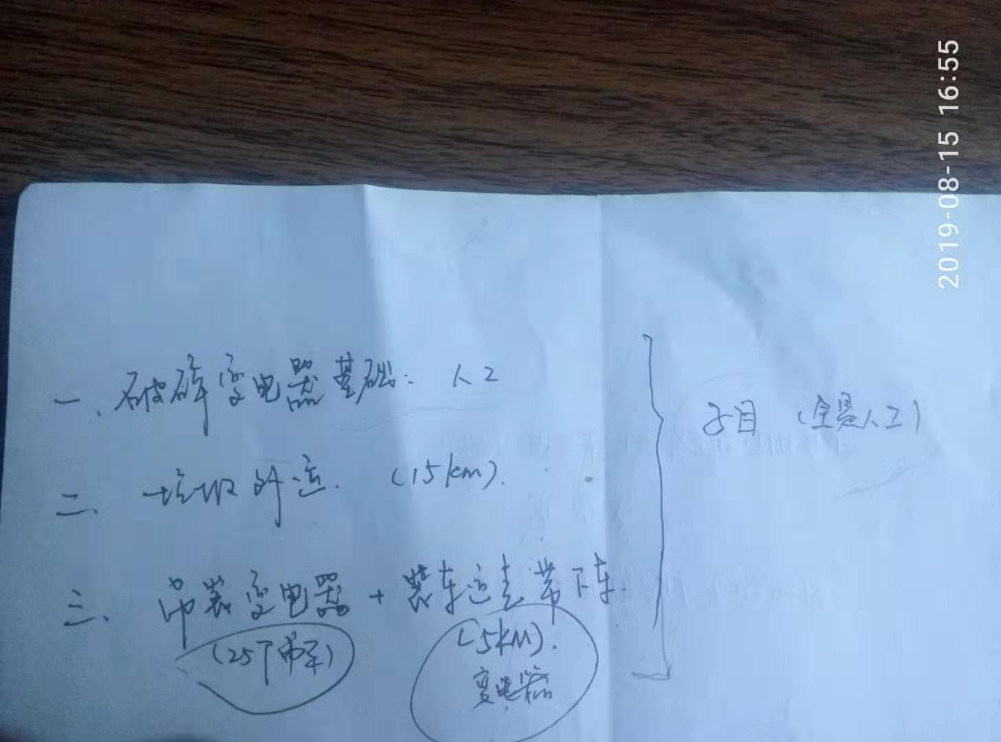 答疑解惑
