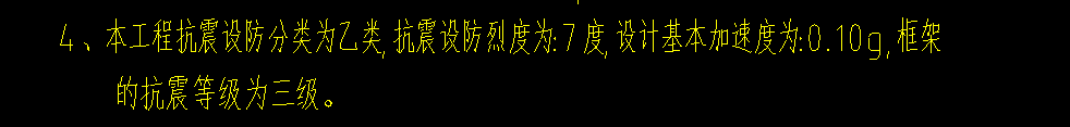 構(gòu)造