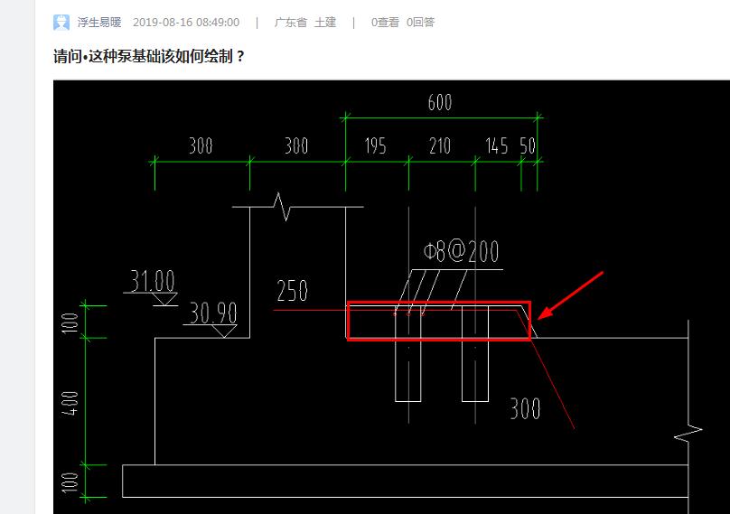 廣東省