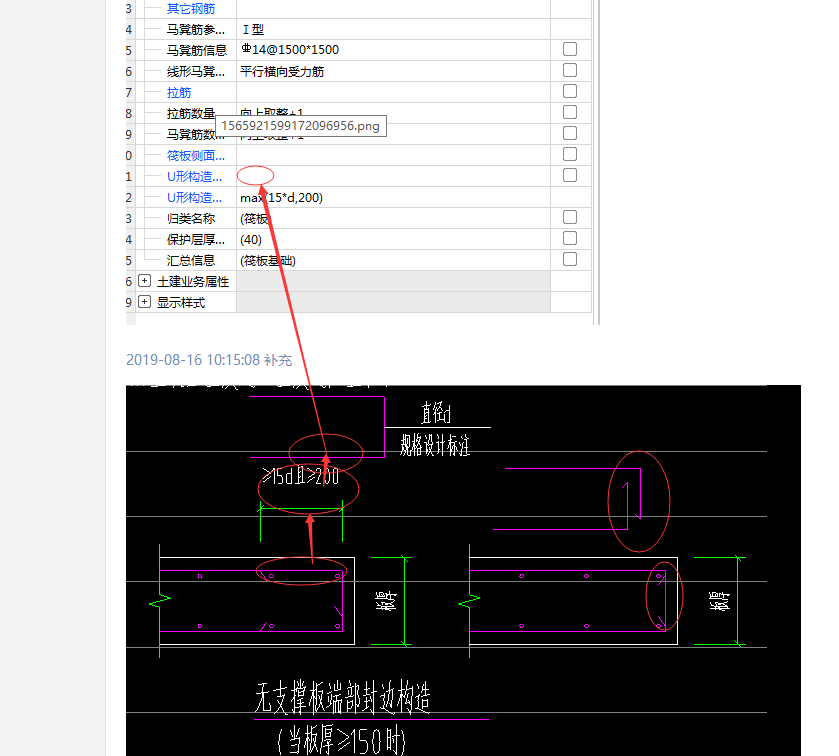 建筑行業快速問答平臺-答疑解惑