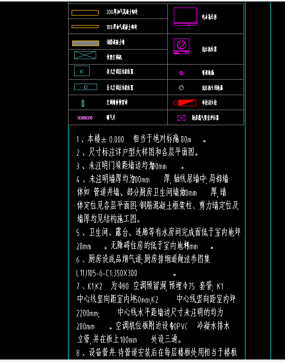 廣聯達服務新干線